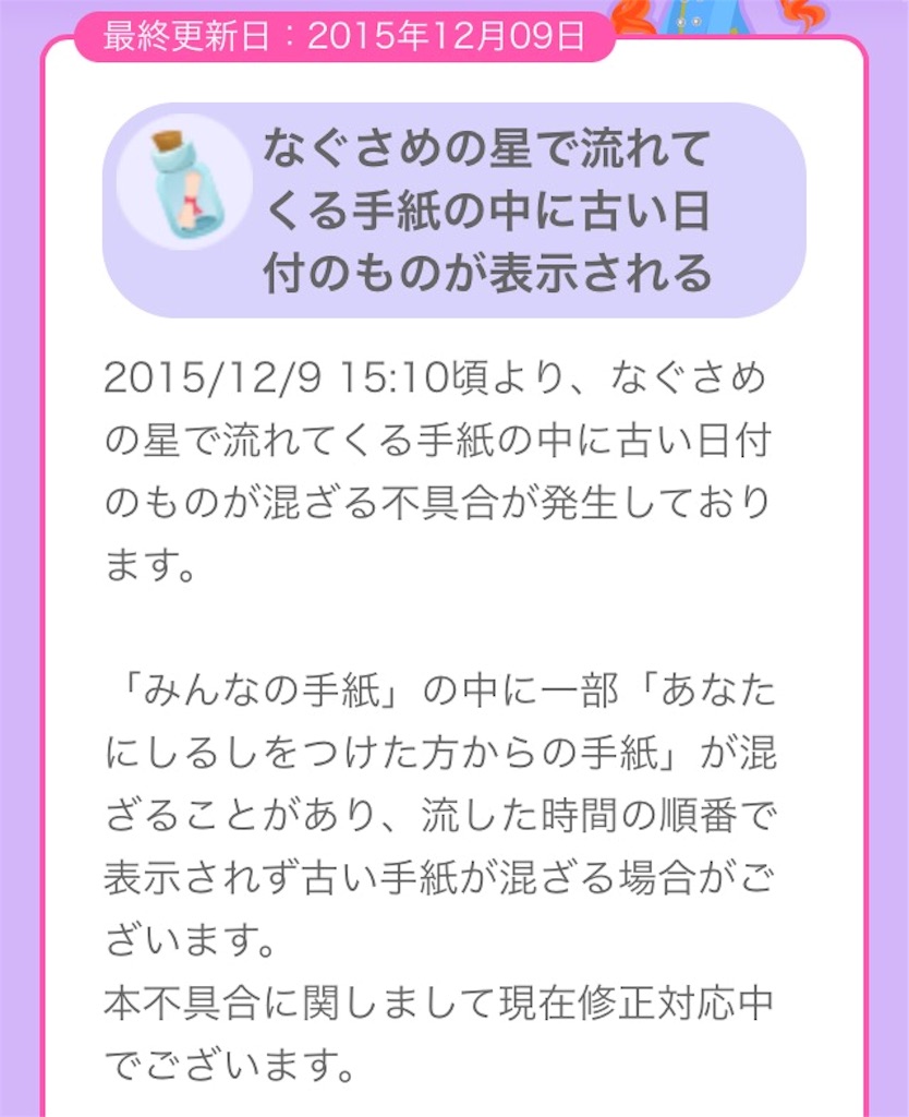 f:id:pokesisi:20151211155156j:image f:id:pokesisi:20151211155156j:image