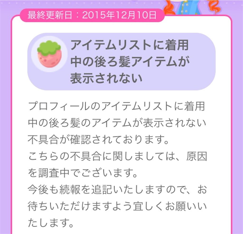 f:id:pokesisi:20151211155308j:image f:id:pokesisi:20151211155308j:image