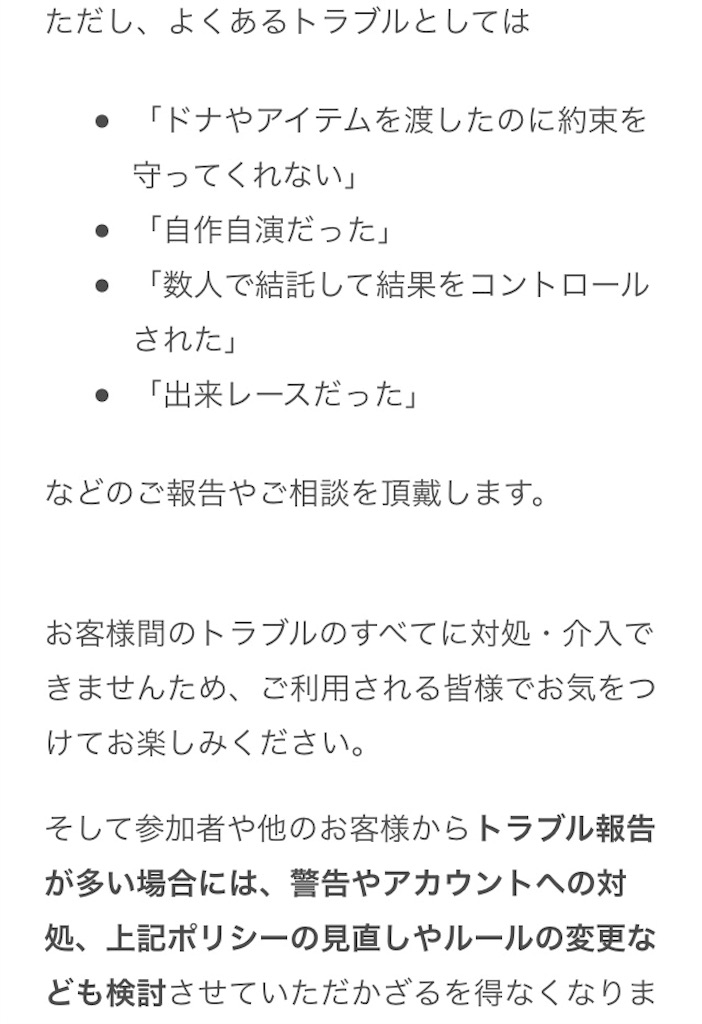 f:id:pokesisi:20151211155319j:image f:id:pokesisi:20151211155319j:image