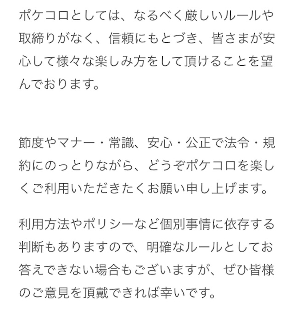 f:id:pokesisi:20151211155325j:image f:id:pokesisi:20151211155325j:image
