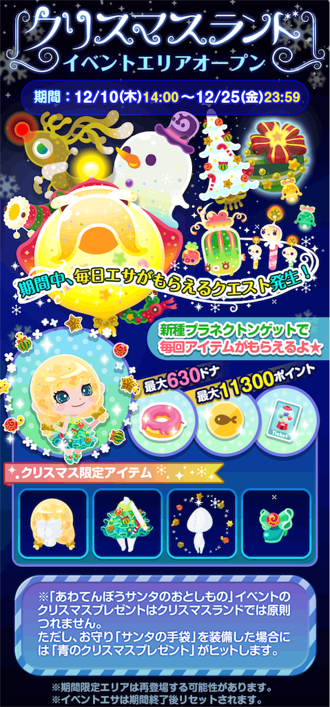 f:id:pokesisi:20151211164112p:image f:id:pokesisi:20151211164112p:image