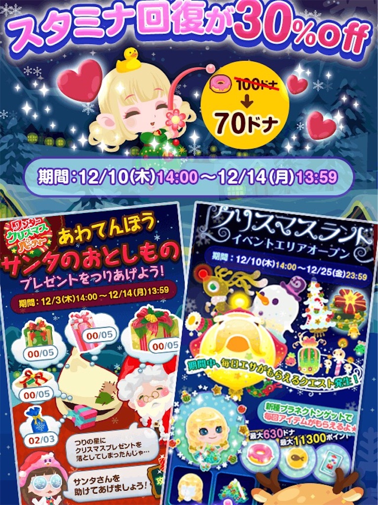 f:id:pokesisi:20151211164227j:image f:id:pokesisi:20151211164227j:image