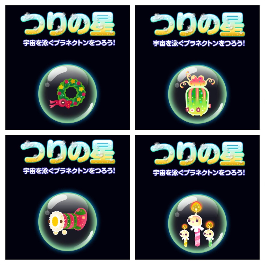 f:id:pokesisi:20151211171241j:image f:id:pokesisi:20151211171241j:image