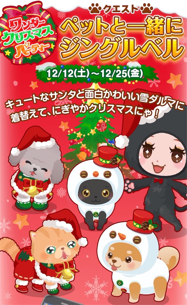 f:id:pokesisi:20151212154747j:image f:id:pokesisi:20151212154747j:image