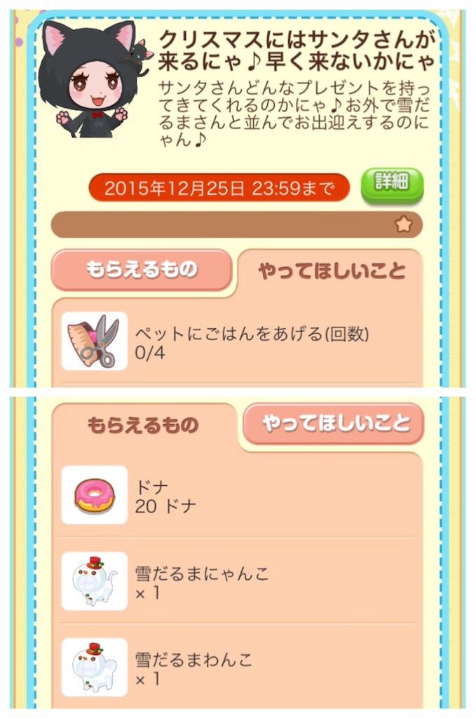 f:id:pokesisi:20151212155435j:image f:id:pokesisi:20151212155435j:image