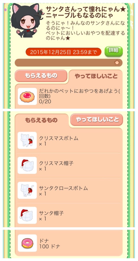 f:id:pokesisi:20151212155440j:image f:id:pokesisi:20151212155440j:image