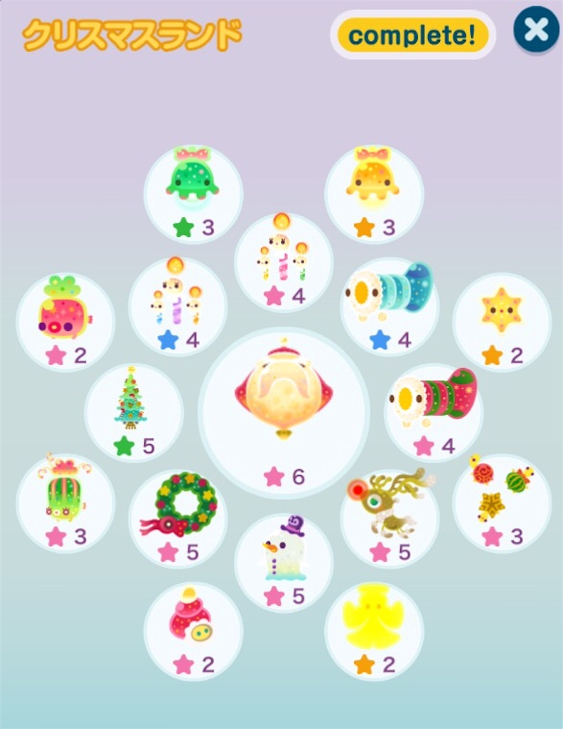 f:id:pokesisi:20151213140315j:image f:id:pokesisi:20151213140315j:image