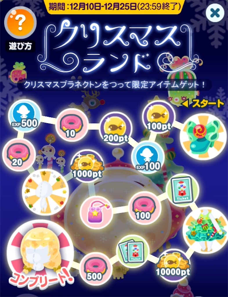 f:id:pokesisi:20151213140823j:image f:id:pokesisi:20151213140823j:image