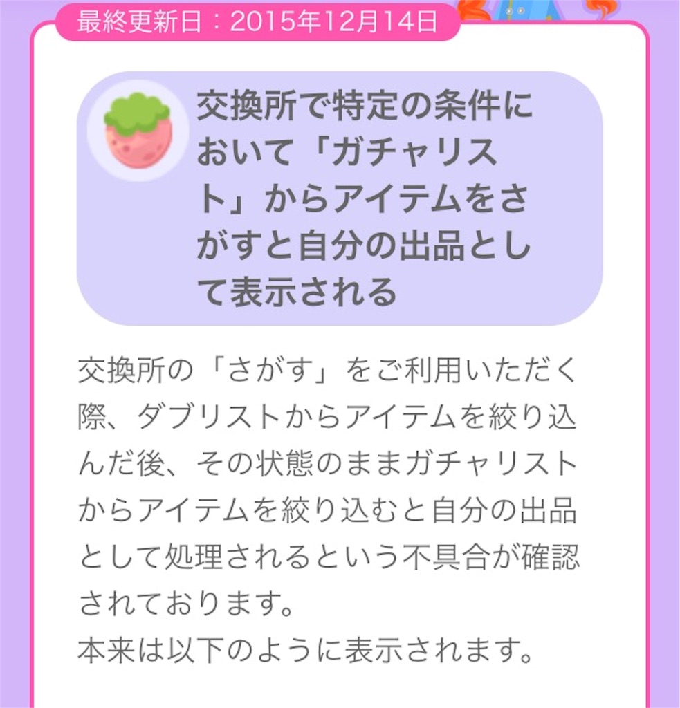f:id:pokesisi:20151216190936j:image f:id:pokesisi:20151216190936j:image