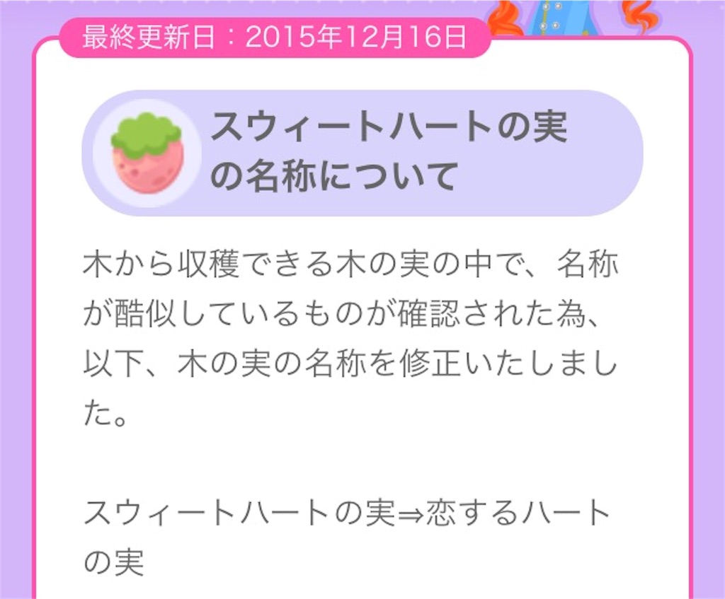 f:id:pokesisi:20151216191111j:image f:id:pokesisi:20151216191111j:image