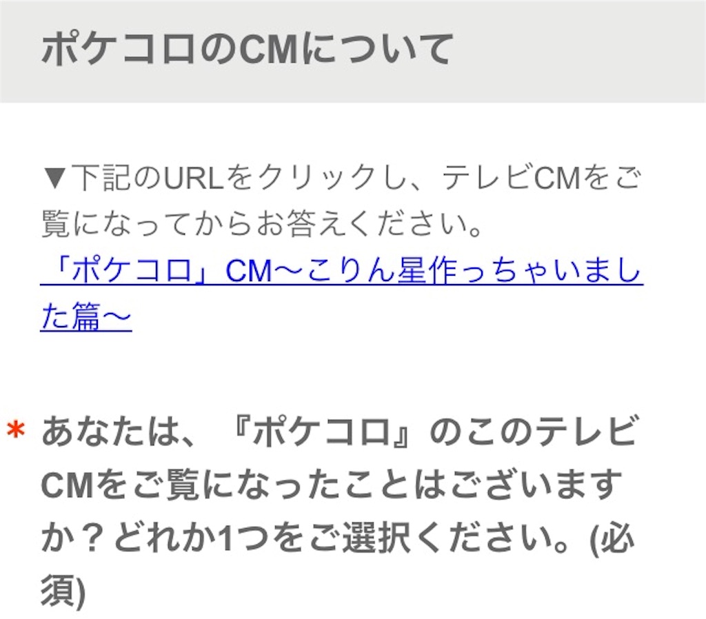 f:id:pokesisi:20151216191342j:image f:id:pokesisi:20151216191342j:image