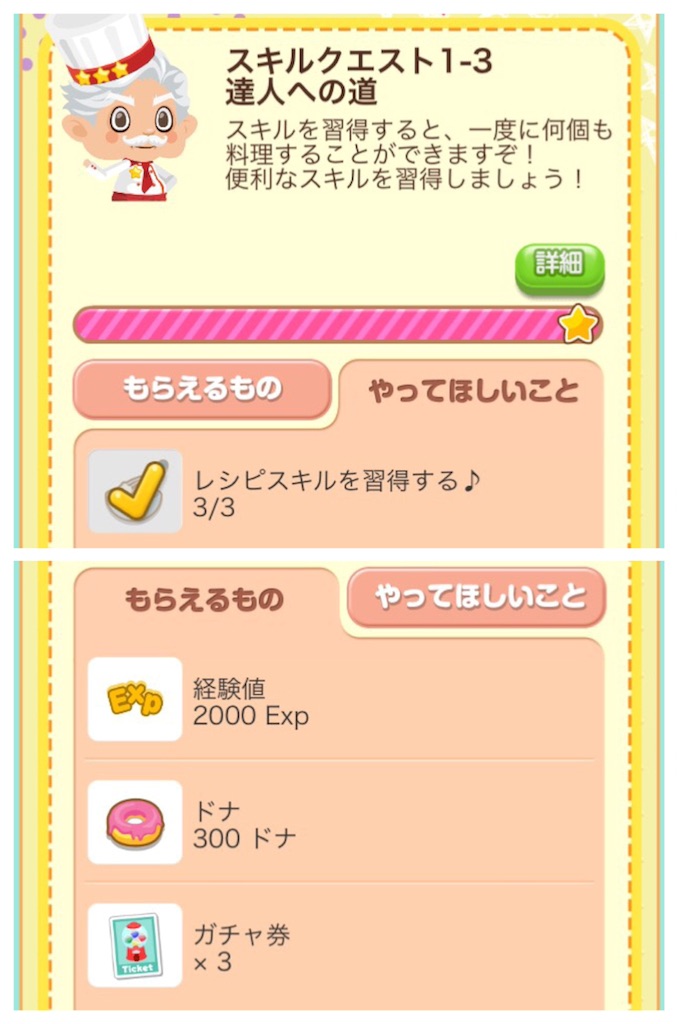 f:id:pokesisi:20151216191605j:image f:id:pokesisi:20151216191605j:image
