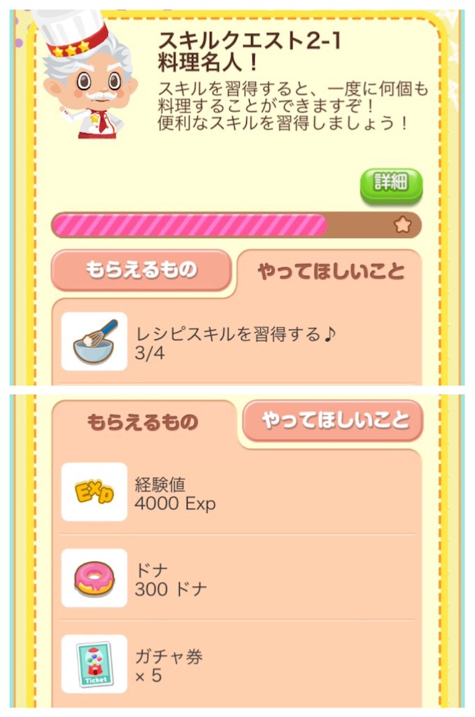 f:id:pokesisi:20151216191610j:image f:id:pokesisi:20151216191610j:image