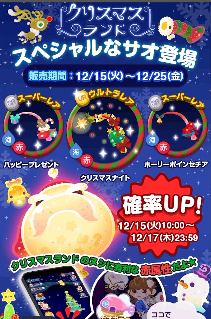 f:id:pokesisi:20151216191758j:image f:id:pokesisi:20151216191758j:image