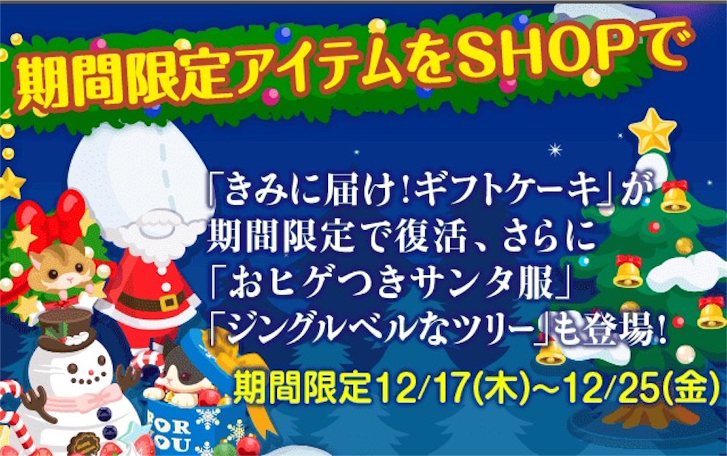 f:id:pokesisi:20151219023326j:image f:id:pokesisi:20151219023326j:image
