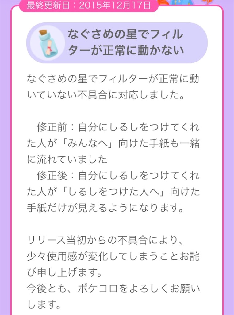 f:id:pokesisi:20151219024737j:image f:id:pokesisi:20151219024737j:image