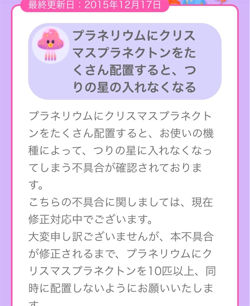 f:id:pokesisi:20151219024743j:image f:id:pokesisi:20151219024743j:image