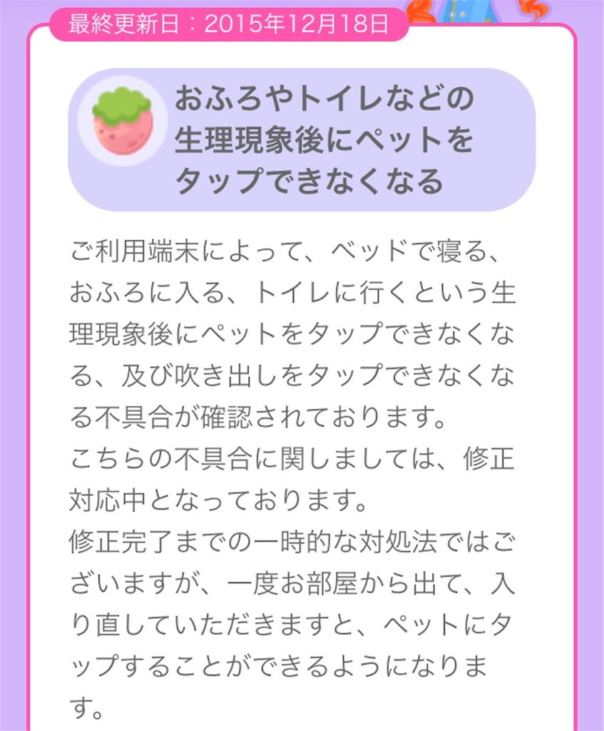 f:id:pokesisi:20151219024747j:image f:id:pokesisi:20151219024747j:image