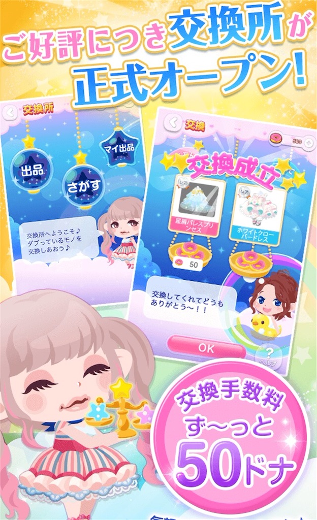 f:id:pokesisi:20151219024757j:image f:id:pokesisi:20151219024757j:image