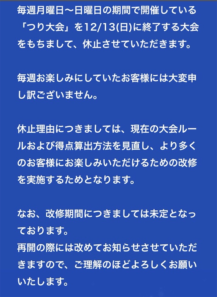 f:id:pokesisi:20151220010934j:image f:id:pokesisi:20151220010934j:image