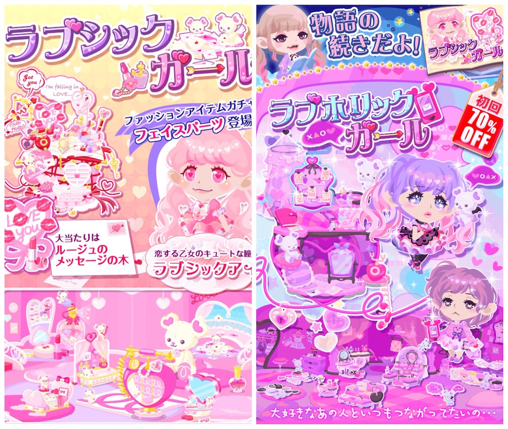 f:id:pokesisi:20151220022101j:image f:id:pokesisi:20151220022101j:image