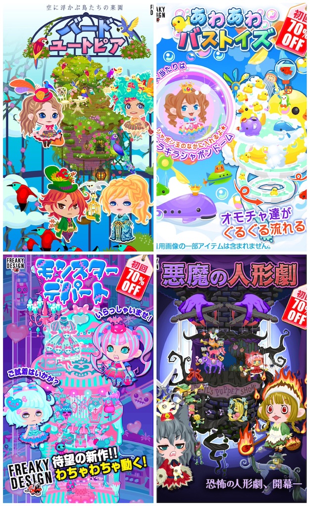 f:id:pokesisi:20151220135112j:image f:id:pokesisi:20151220135112j:image