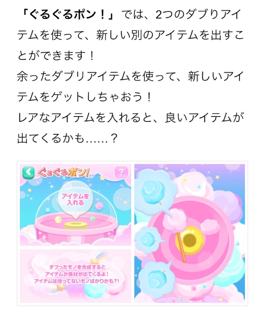 f:id:pokesisi:20151221194654j:image f:id:pokesisi:20151221194654j:image