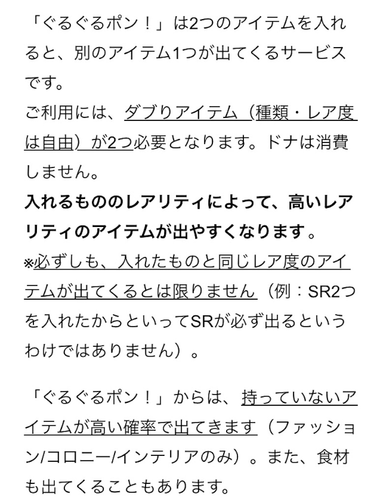 f:id:pokesisi:20151221194704j:image f:id:pokesisi:20151221194704j:image