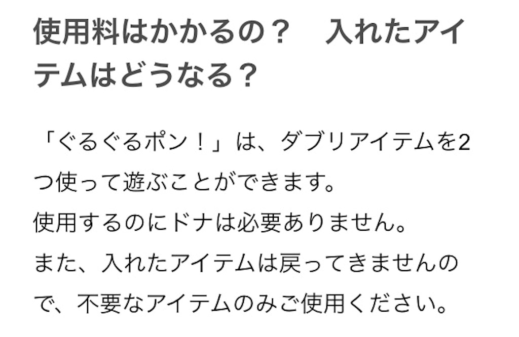 f:id:pokesisi:20151222021428j:image f:id:pokesisi:20151222021428j:image