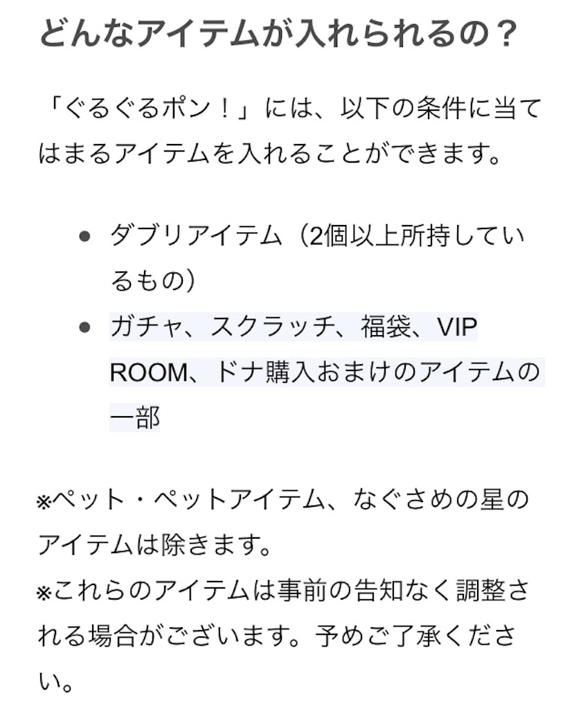 f:id:pokesisi:20151222021441j:image f:id:pokesisi:20151222021441j:image