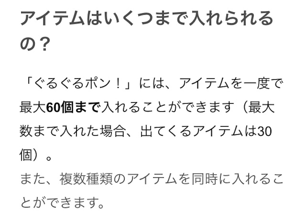 f:id:pokesisi:20151222021453j:image f:id:pokesisi:20151222021453j:image