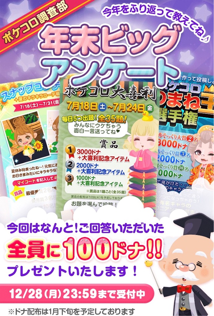 f:id:pokesisi:20151222023421j:image f:id:pokesisi:20151222023421j:image