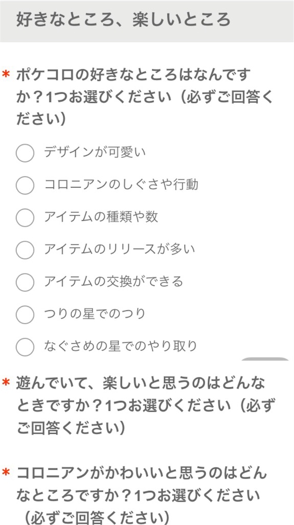 f:id:pokesisi:20151222023605j:image f:id:pokesisi:20151222023605j:image