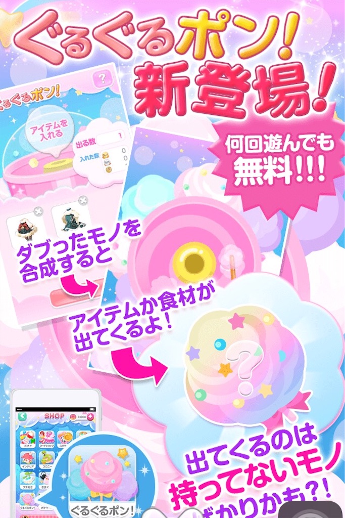 f:id:pokesisi:20151222023908j:image f:id:pokesisi:20151222023908j:image