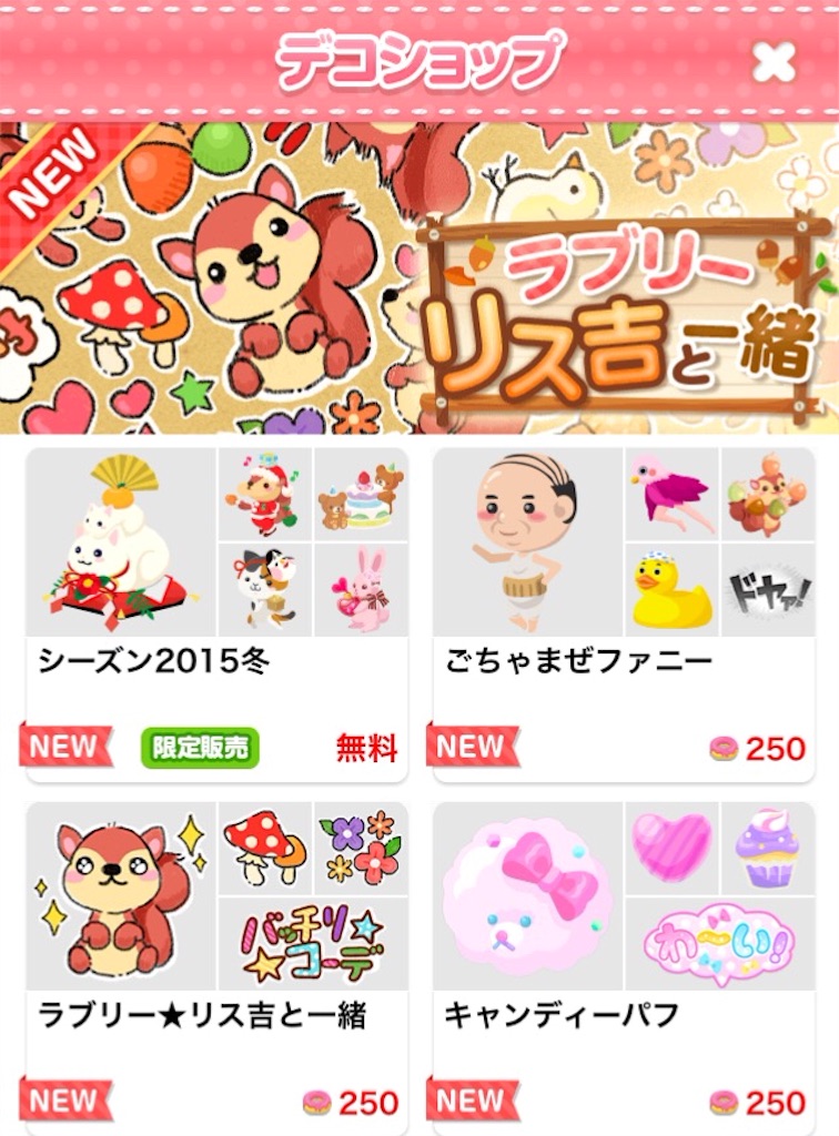 f:id:pokesisi:20151222024244j:image f:id:pokesisi:20151222024244j:image
