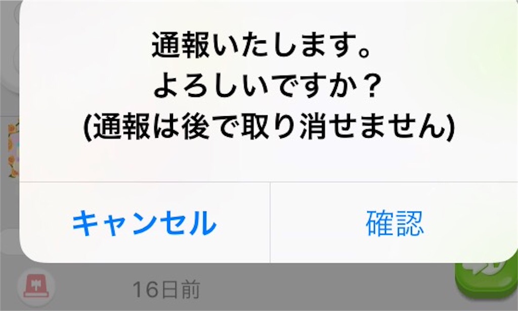f:id:pokesisi:20151222024313j:image f:id:pokesisi:20151222024313j:image