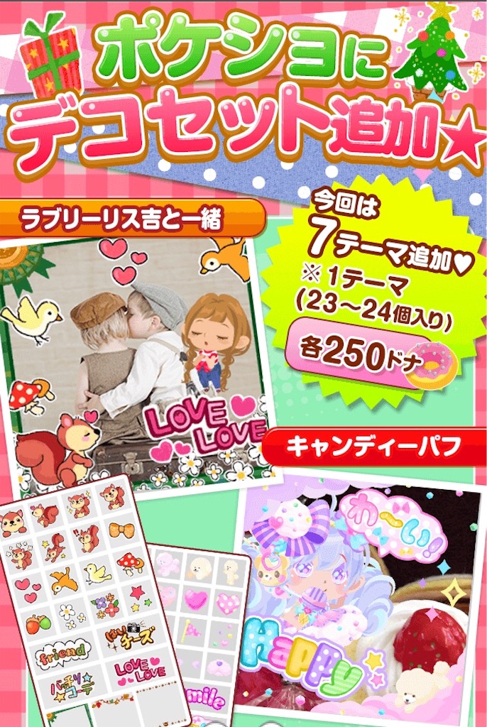 f:id:pokesisi:20151222024342j:image f:id:pokesisi:20151222024342j:image