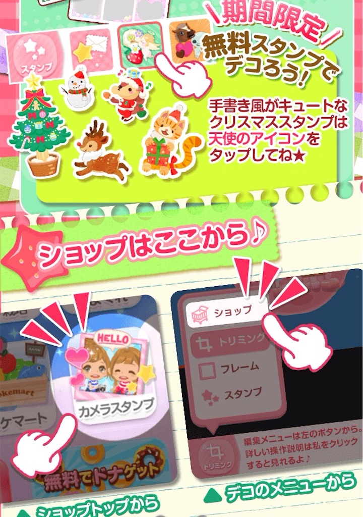 f:id:pokesisi:20151222024351j:image f:id:pokesisi:20151222024351j:image