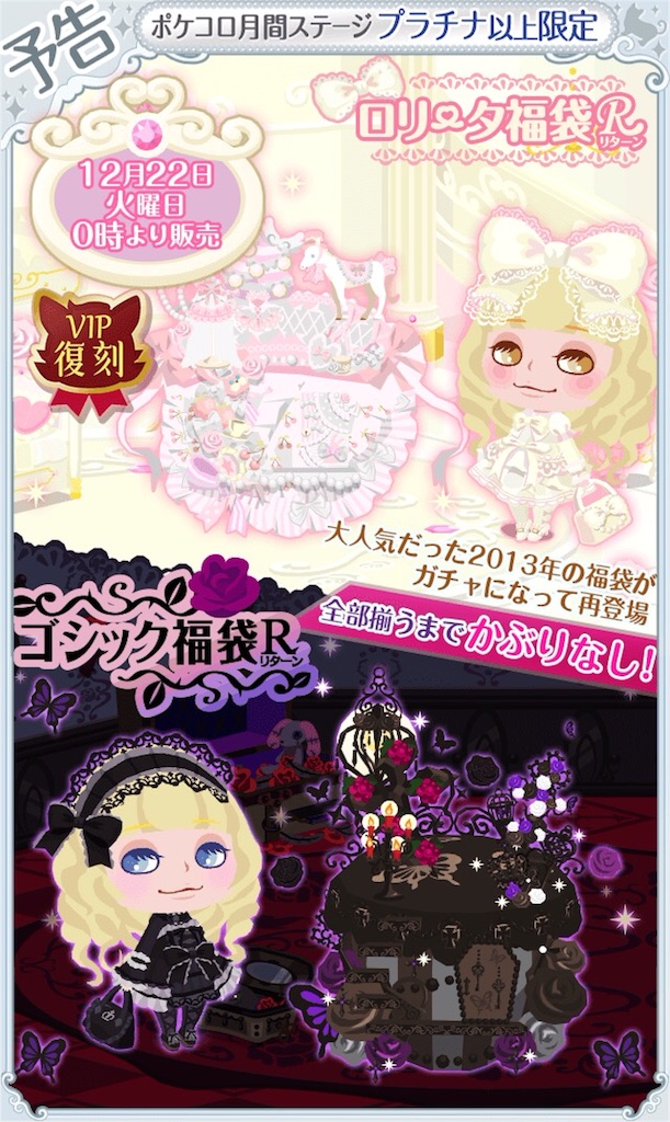 f:id:pokesisi:20151222024516j:image f:id:pokesisi:20151222024516j:image
