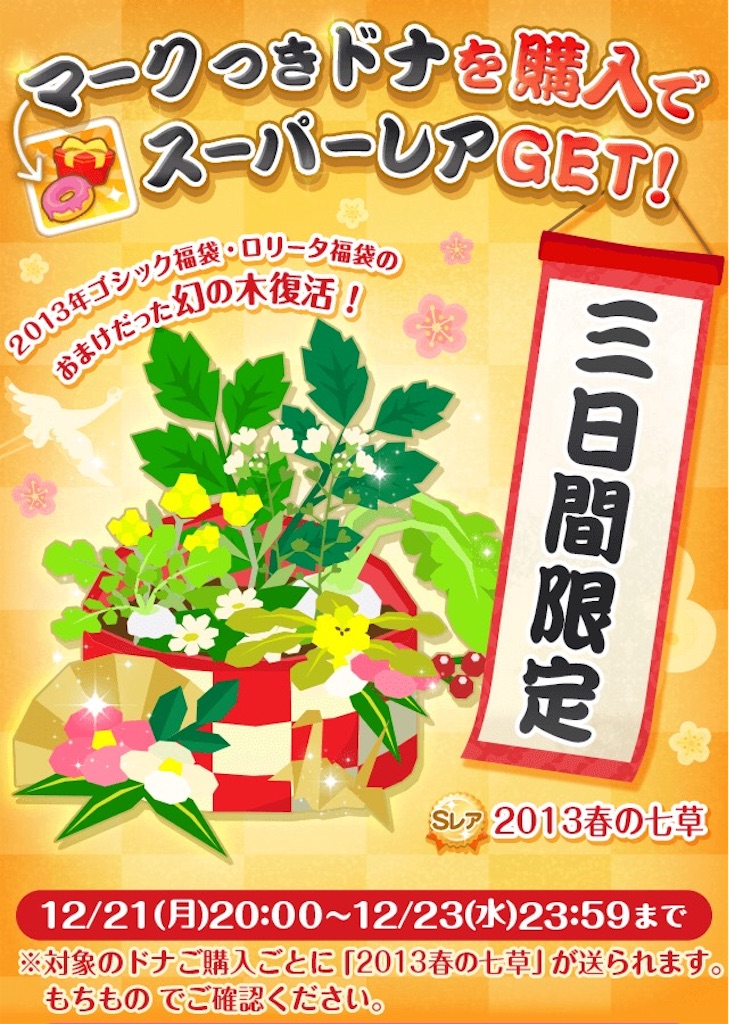 f:id:pokesisi:20151222024552j:image f:id:pokesisi:20151222024552j:image