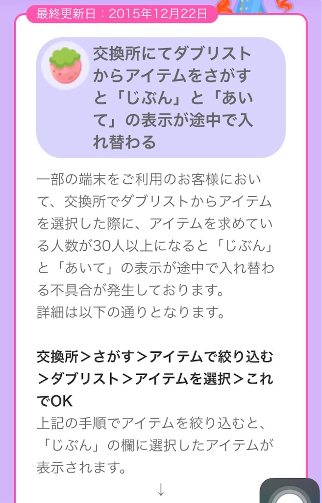 f:id:pokesisi:20151222185437j:image f:id:pokesisi:20151222185437j:image