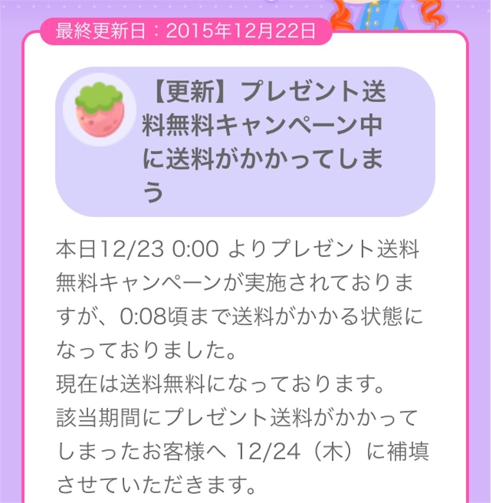 f:id:pokesisi:20151223025820j:image f:id:pokesisi:20151223025820j:image