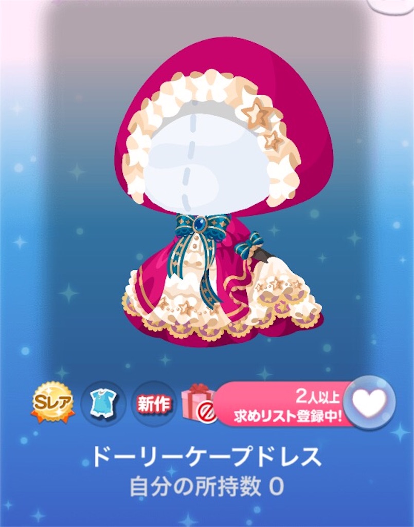 f:id:pokesisi:20151224165503j:image f:id:pokesisi:20151224165503j:image