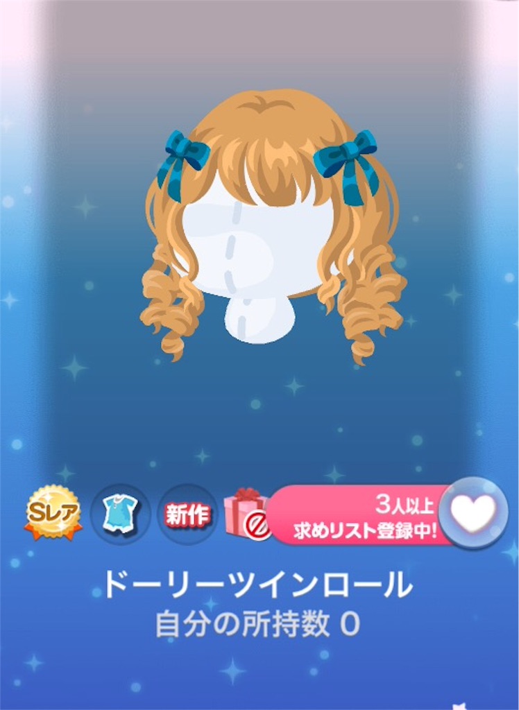 f:id:pokesisi:20151224165518j:image f:id:pokesisi:20151224165518j:image
