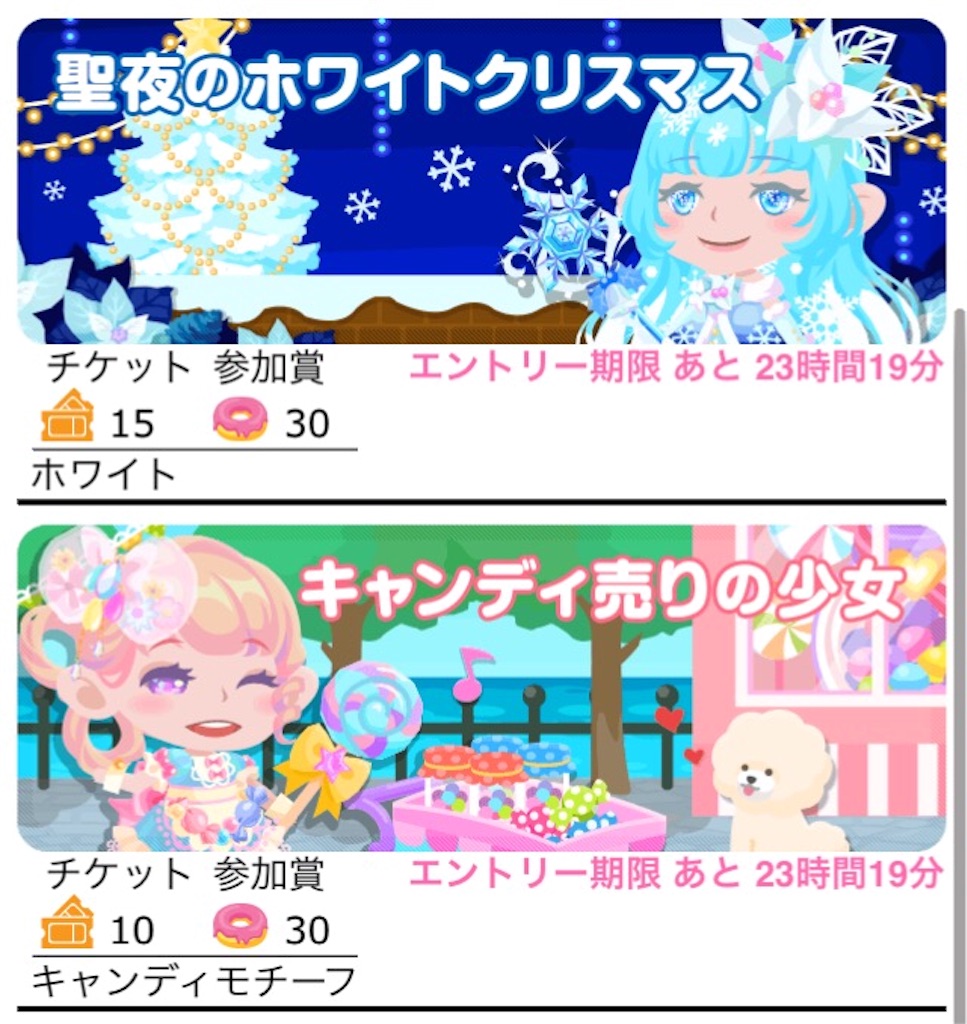 f:id:pokesisi:20151225024942j:image f:id:pokesisi:20151225024942j:image