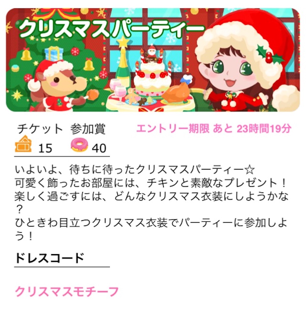 f:id:pokesisi:20151225025002j:image f:id:pokesisi:20151225025002j:image