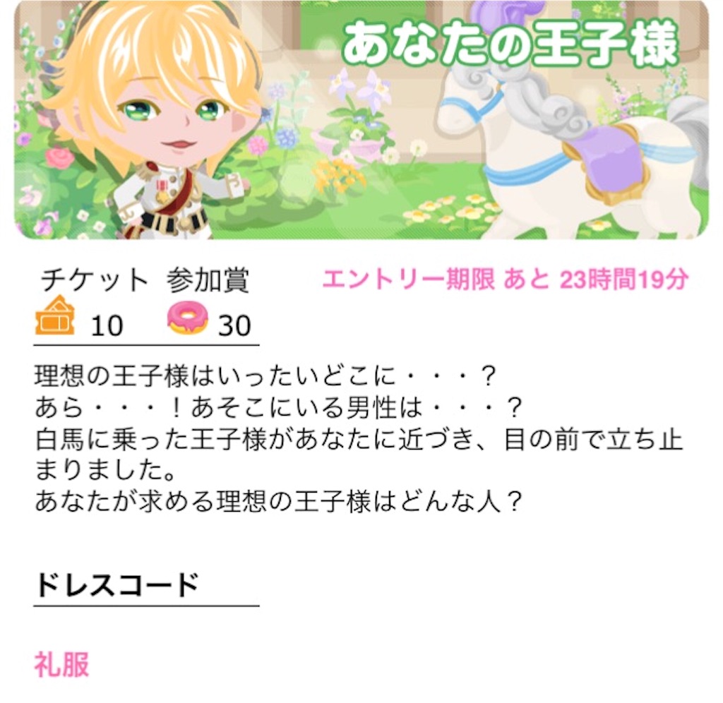 f:id:pokesisi:20151225025012j:image f:id:pokesisi:20151225025012j:image