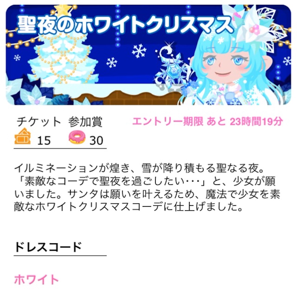 f:id:pokesisi:20151225025018j:image f:id:pokesisi:20151225025018j:image