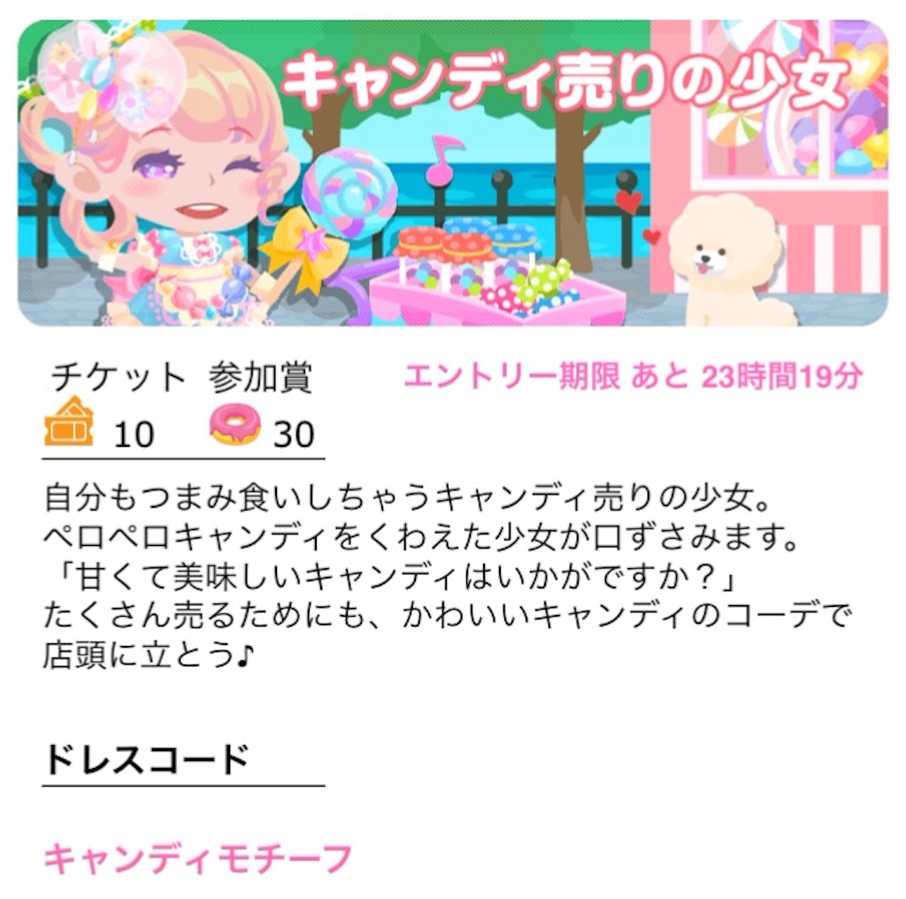 f:id:pokesisi:20151225025023j:image f:id:pokesisi:20151225025023j:image