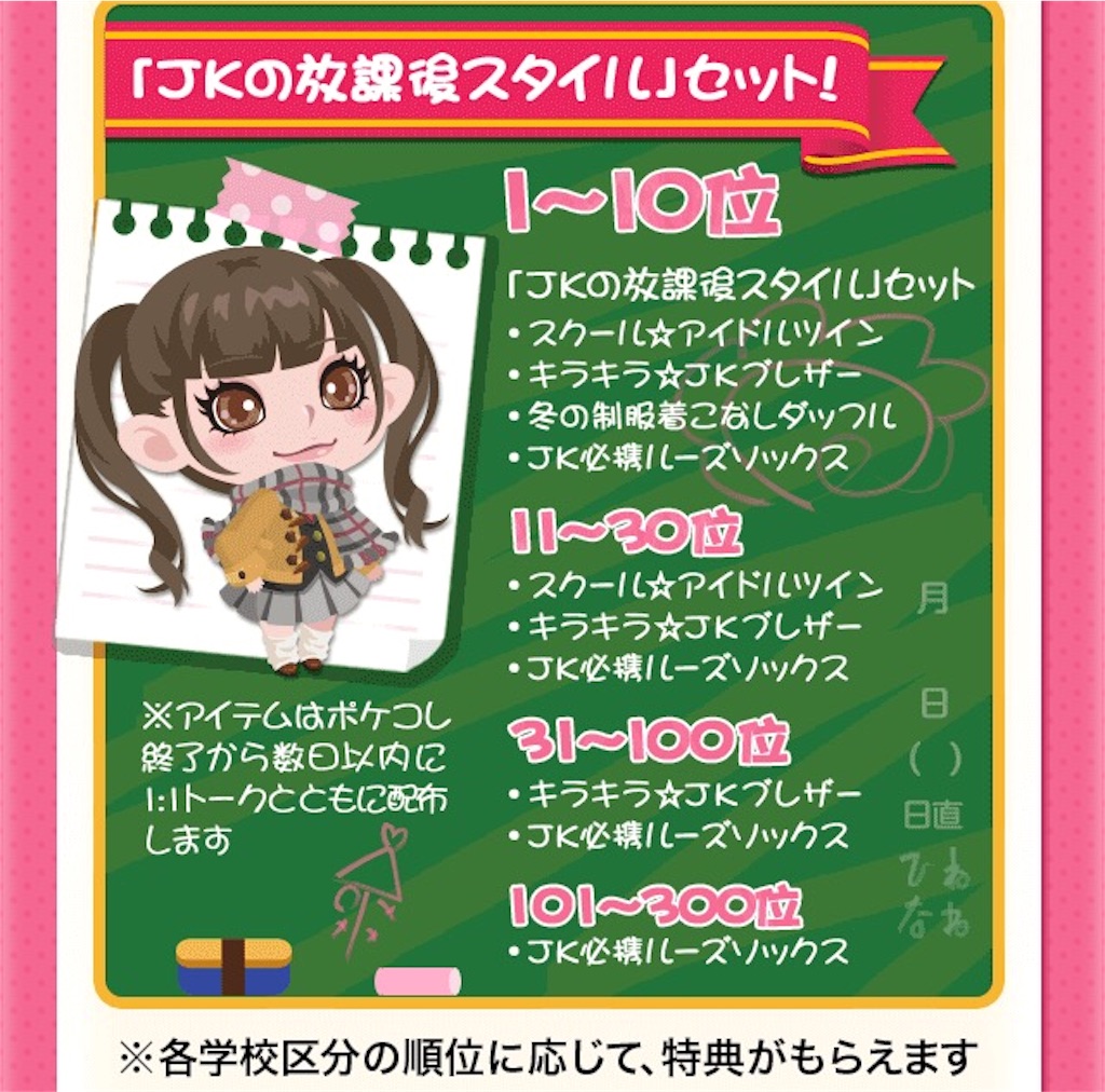 f:id:pokesisi:20151225025112j:image f:id:pokesisi:20151225025112j:image